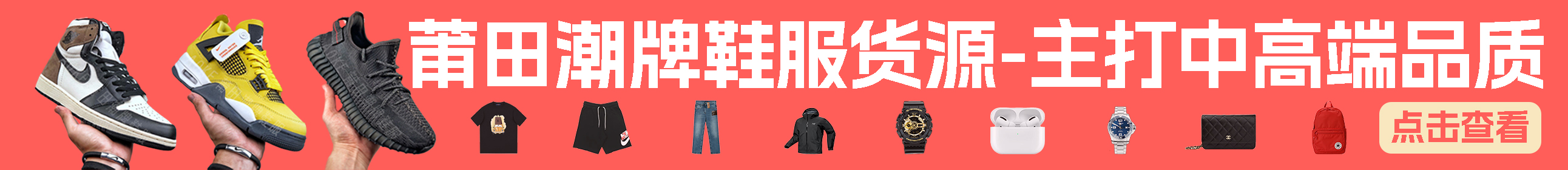 广告