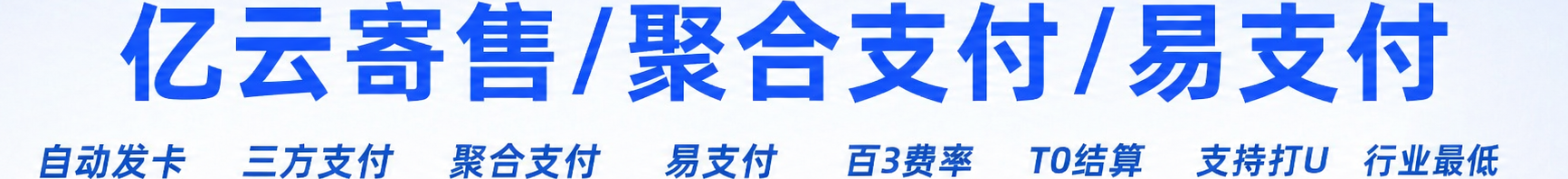广告